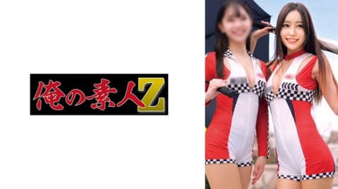 赛车皇后什么的,终究是属于某人的屄。E小姐。无档光泽丝袜。 OREMO-631