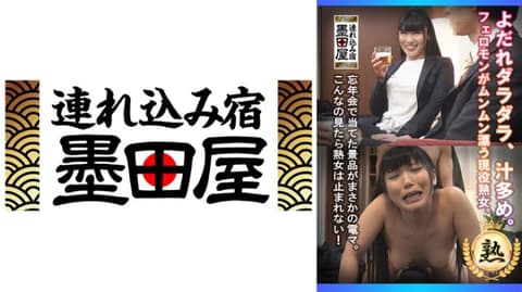 淫汁滴落洋溢费洛蒙的现役熟女。 425SMDY-084